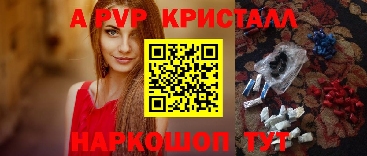 Туймазы  Alpha PVP СК  APVP  APVP СК  Вход с VPN 