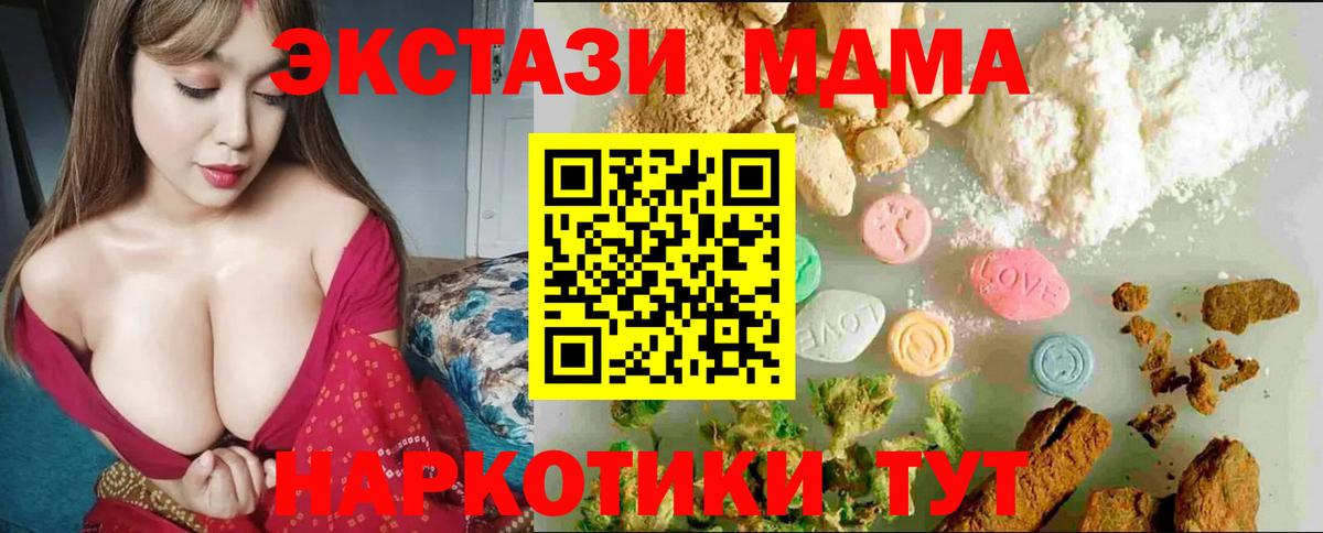 ЭКСТАЗИ  что такое наркотик  Туймазы  Вход с VPN  Экстази диски  Ecstasy Punisher 