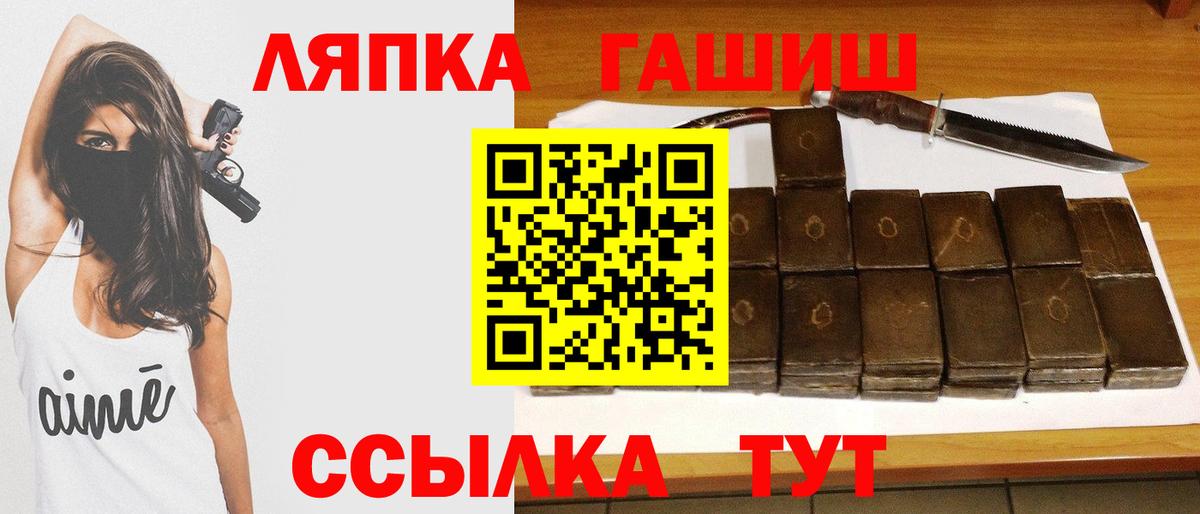 ГАШИШ Изолятор  Вход с VPN  Туймазы 