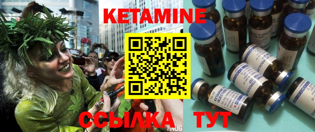 КЕТАМИН VHQ  Вход с VPN  КЕТАМИН VHQ  MEGA зеркало  Туймазы 