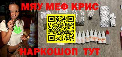 метамфетамин Ирбит
