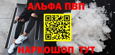 метамфетамин Ирбит