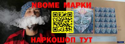 меф Изобильный