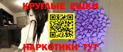 метамфетамин Ирбит