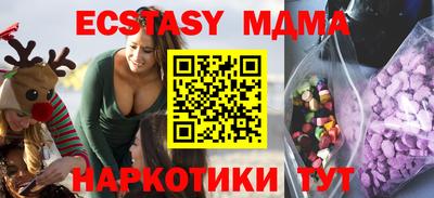 меф Изобильный