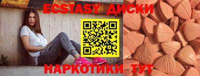 меф Изобильный