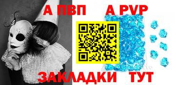 меф Изобильный