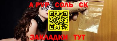 метамфетамин Ирбит