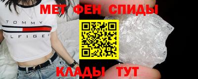 метамфетамин Ирбит