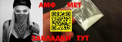 меф Изобильный