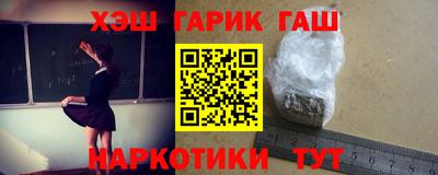 метамфетамин Ирбит