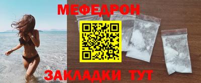 метамфетамин Ирбит