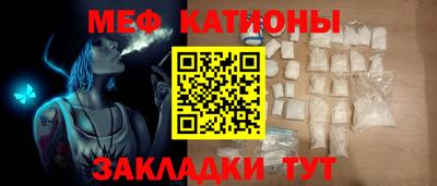 метамфетамин Ирбит