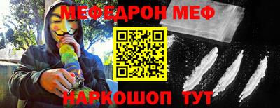 метамфетамин Ирбит