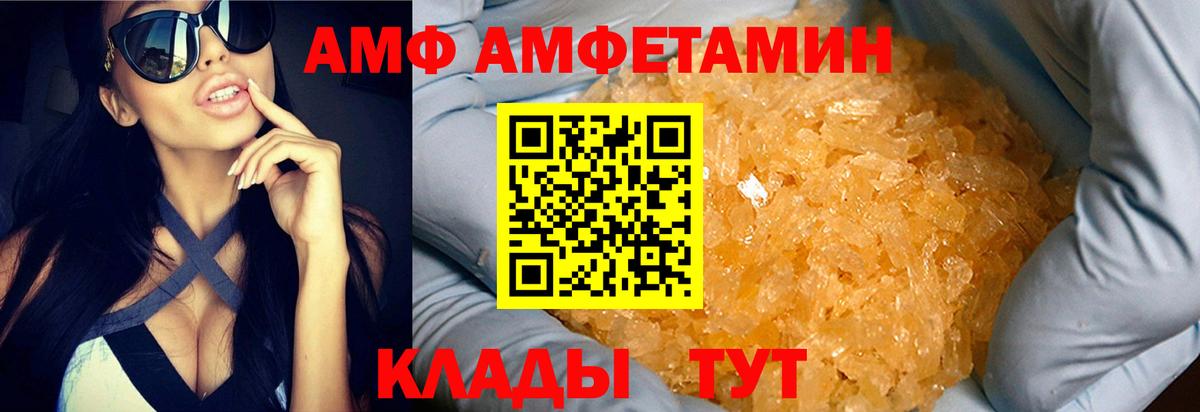 МЕТАМФЕТАМИН винт Туймазы