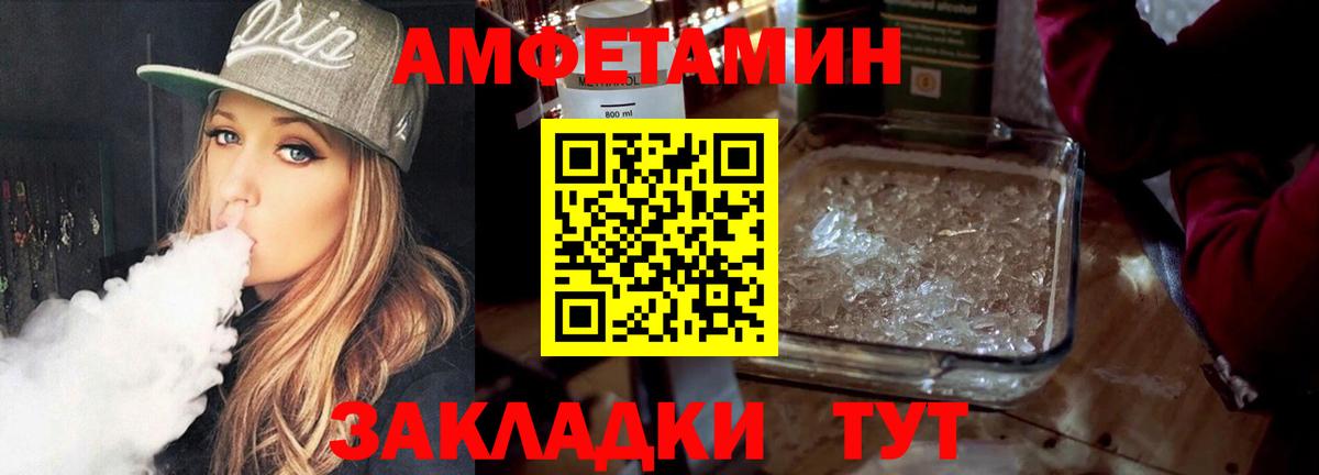 Туймазы  Метамфетамин витя  Вход с VPN  Метамфетамин  Метамфетамин витя 