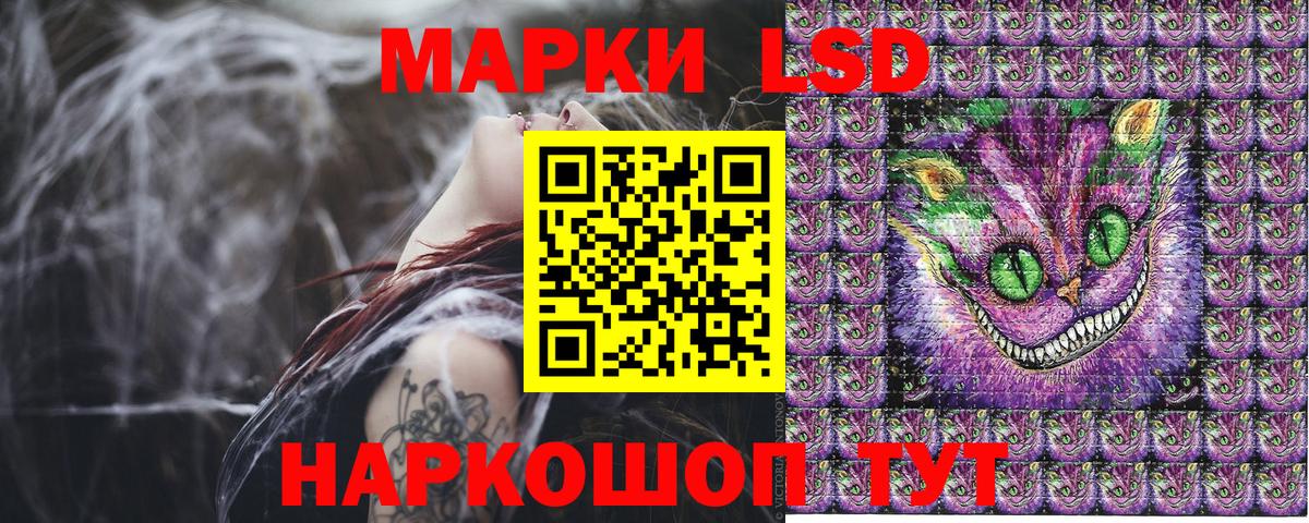Наркотические марки 1500мкг  Вход с VPN  Наркотические марки 1500мкг  Туймазы 
